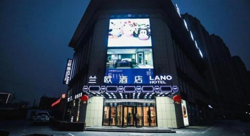 LANO Hotel Anhui Suzhou Yongqiao District Yingbin Avenue
