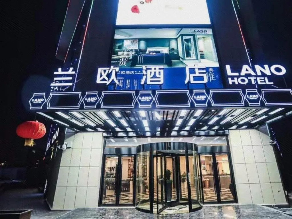 LANO Hotel Anhui Suzhou Yongqiao District Yingbin Avenue