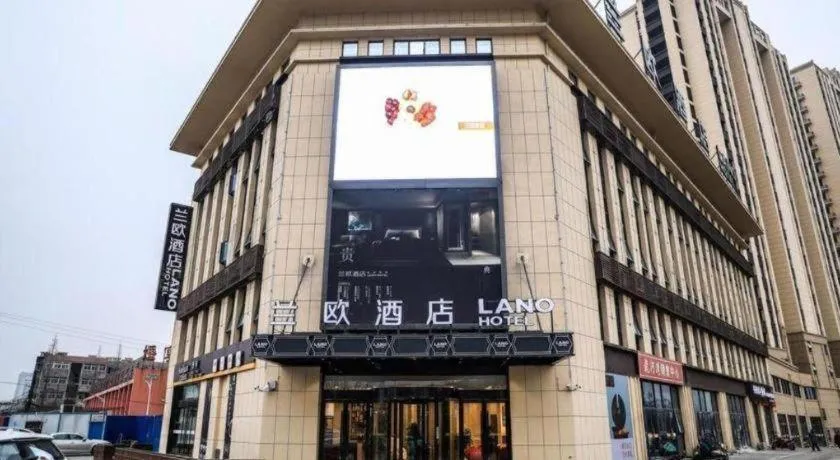 LANO Hotel Anhui Suzhou Yongqiao District Yingbin Avenue