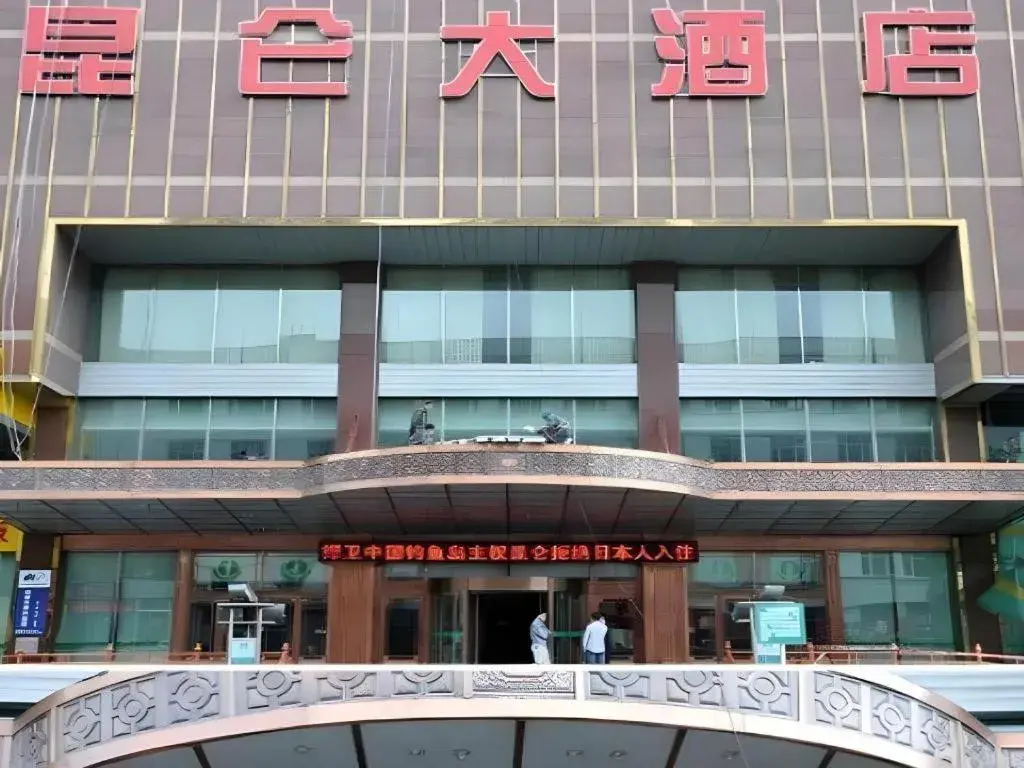 Heilongjiang Kunlun Hotel Heilongjiang Kunlun Hotel