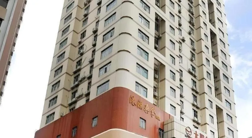 Sun Island Holiday Hotel