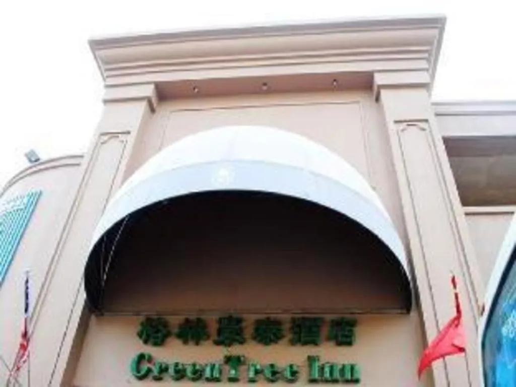 GreenTree Inn Suzhou Wuzhong