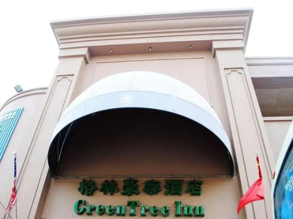 GreenTree Inn Suzhou Wuzhong GreenTree Inn Suzhou Wuzhong