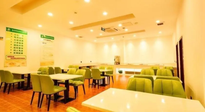 GreenTree Inn Suzhou Wuzhong