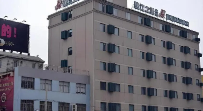 Jinjiang Inn (Hankou Railway Station)