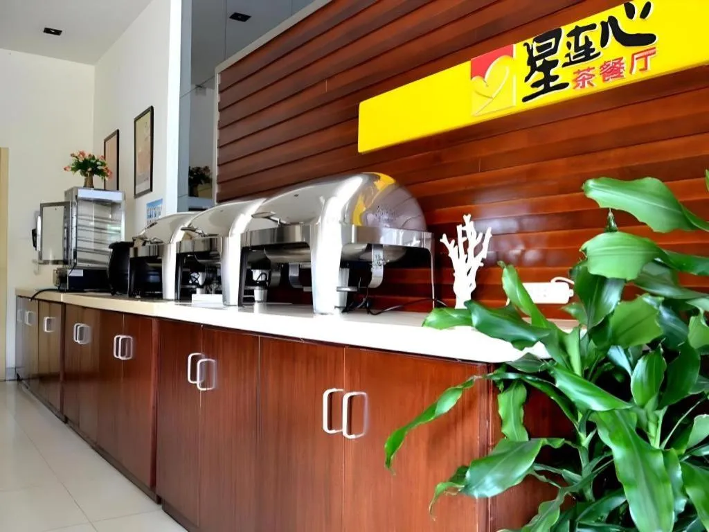 Jinjiang Inn (Hankou Railway Station)