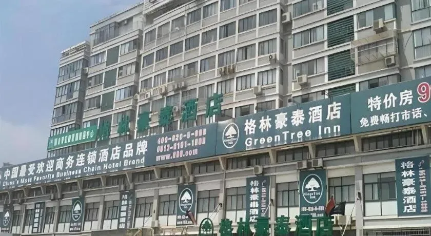 GreenTree Inn Hotel - Nantong Hongming Plaza