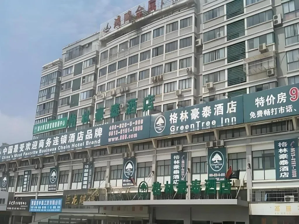 GreenTree Inn Hotel - Nantong Hongming Plaza
