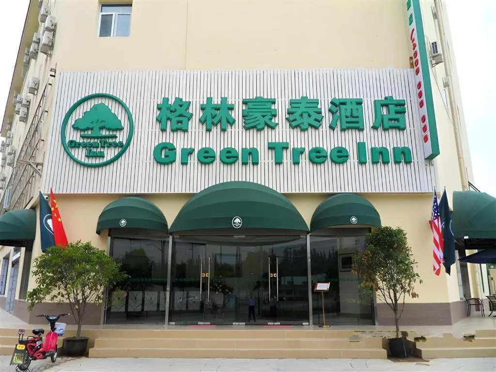 GreenTree Inn Shanghai Xupu Bridge Hotel