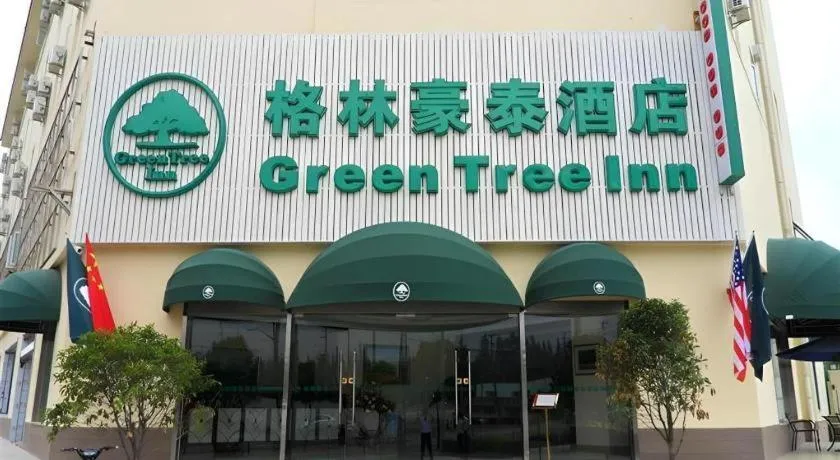 GreenTree Inn Shanghai Xupu Bridge Hotel