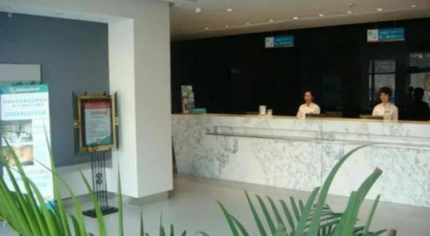 Jinjiang Inn Guilin Qixing Road