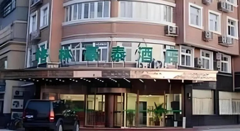GreenTree Inn Tangshan Yuhua Road