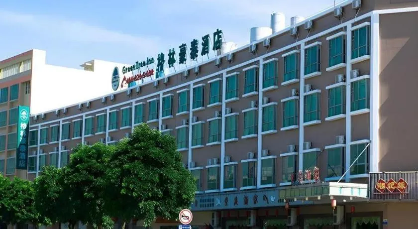 GreenTree Inn Zhongshan Nanlang Metro Station Branch