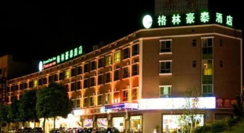GreenTree Inn Zhongshan Nanlang Metro Station Branch