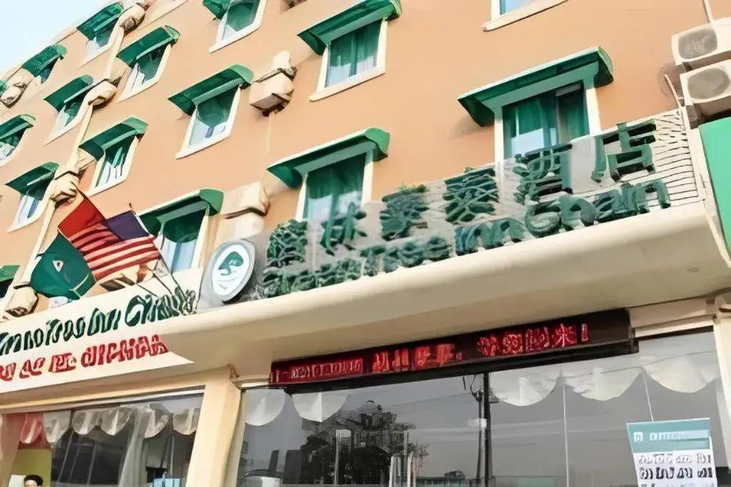 GreenTree Inn Jinan Bus Terminal GreenTree Inn Jinan Bus Terminal