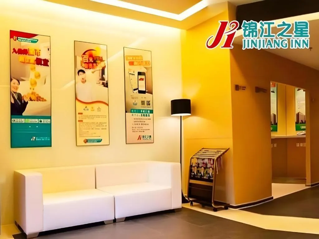 Jinjiang Inn Qingdao Wuxi Square Nanjing Road Metro Station