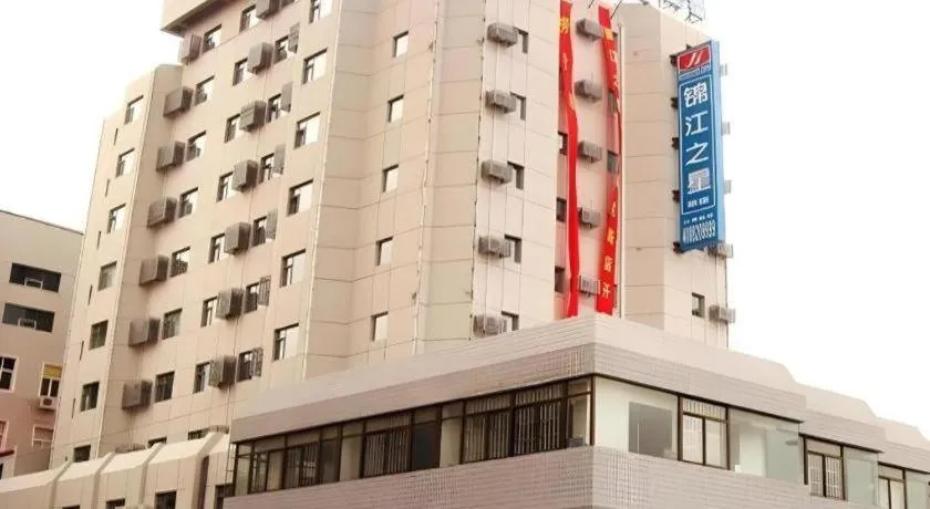 Jinjiang Inn Qingdao Wuxi Square Nanjing Road Metro Station