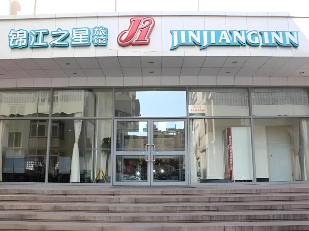 Jinjiang Inn Qingdao Wuxi Square Nanjing Road Metro Station