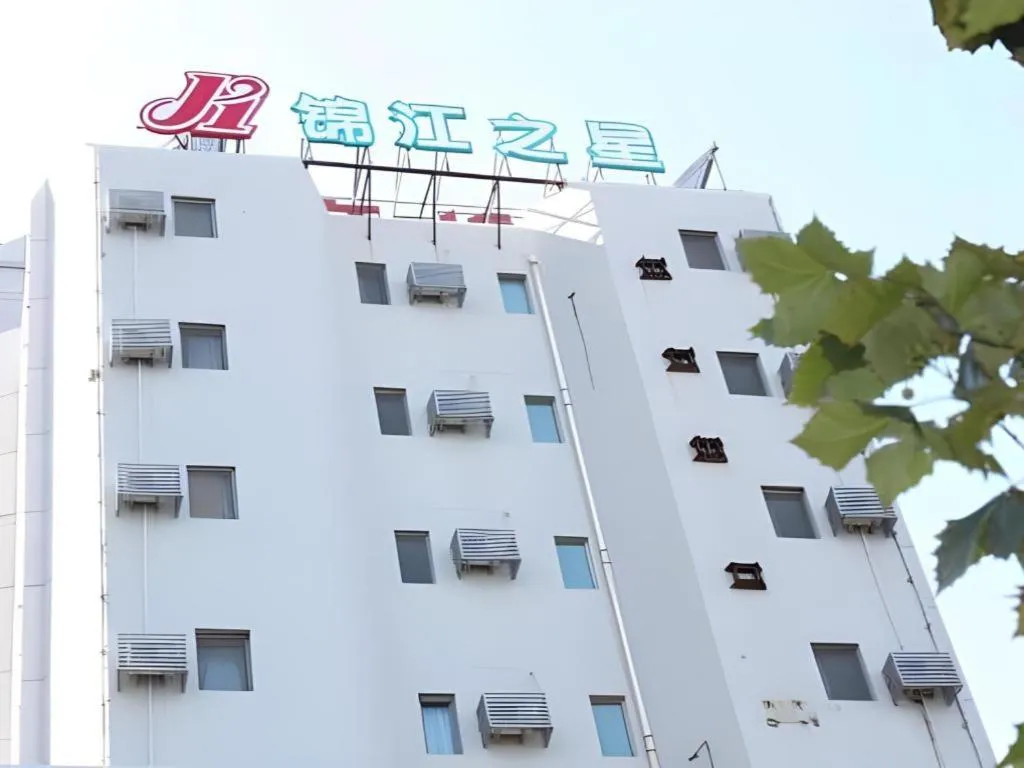 Jinjiang Inn Qingdao Wuxi Square Nanjing Road Metro Station