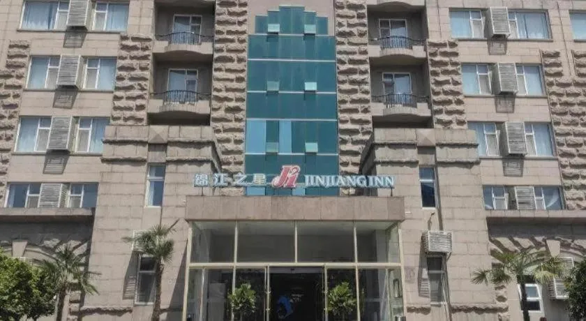 Jinjiang Inn Qingdao International Exhibition Center Haier Road