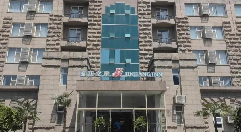 Jinjiang Inn Qingdao International Exhibition Center Haier Road