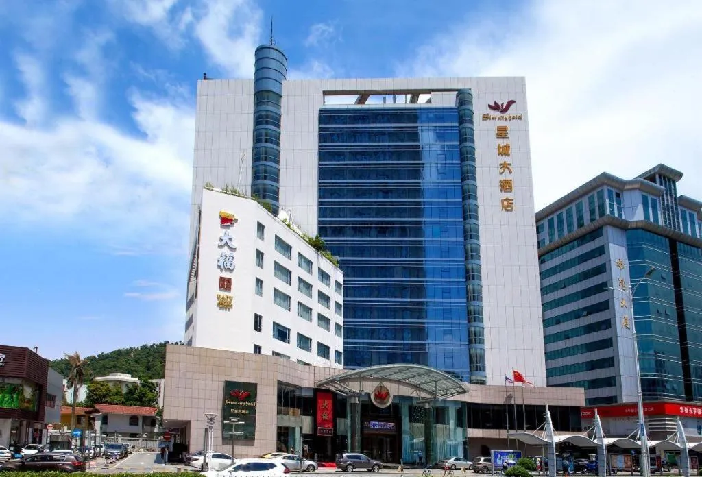 Star City Hotel Zhuhai