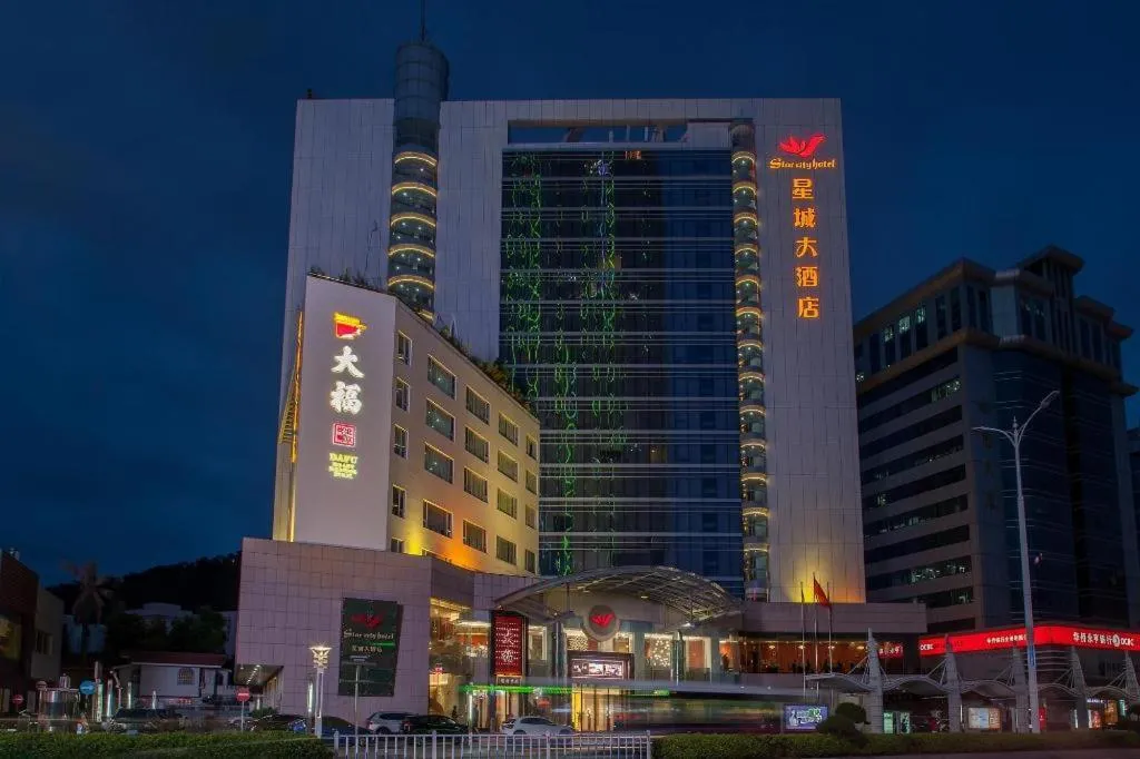 Star City Hotel Zhuhai