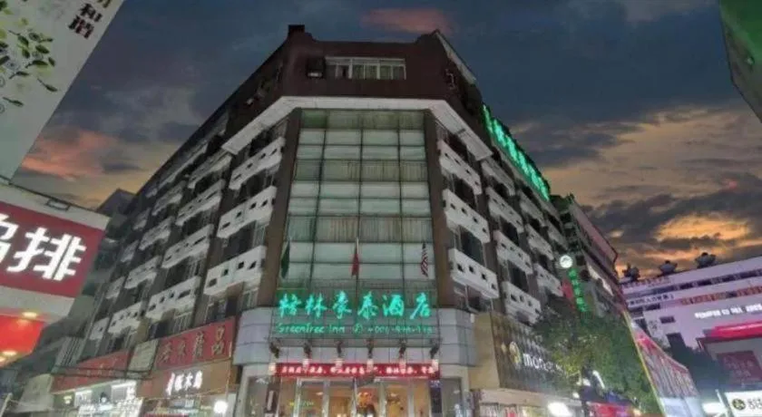 GreenTree Inn Bengbu Huaihe Walking Street