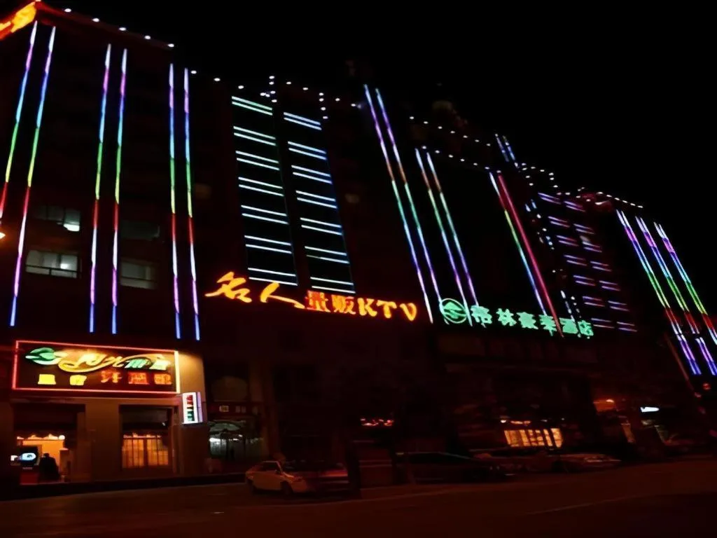 GreenTree Inn Jiuquan Century Plaza Hotel