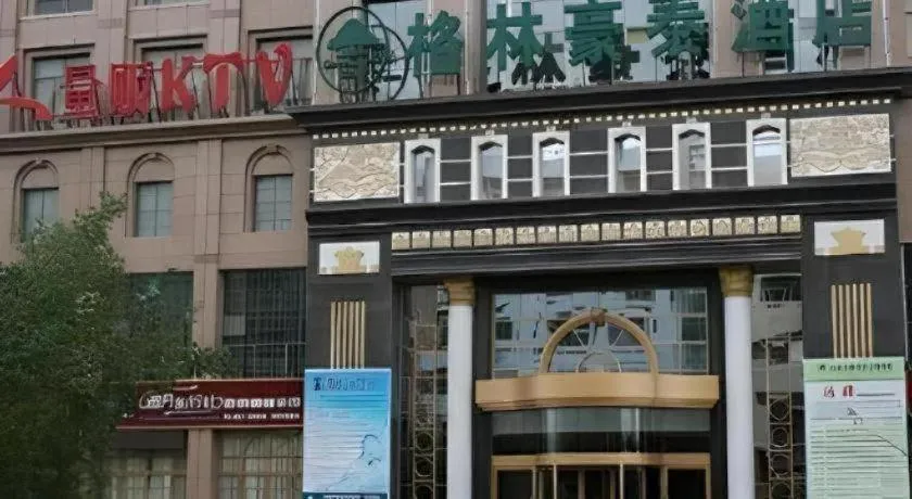 GreenTree Inn Jiuquan Century Plaza Hotel