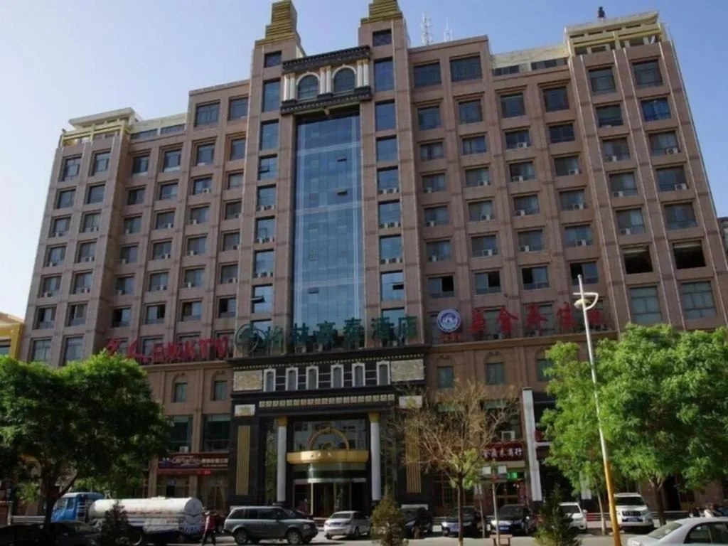 GreenTree Inn Jiuquan Century Plaza Hotel