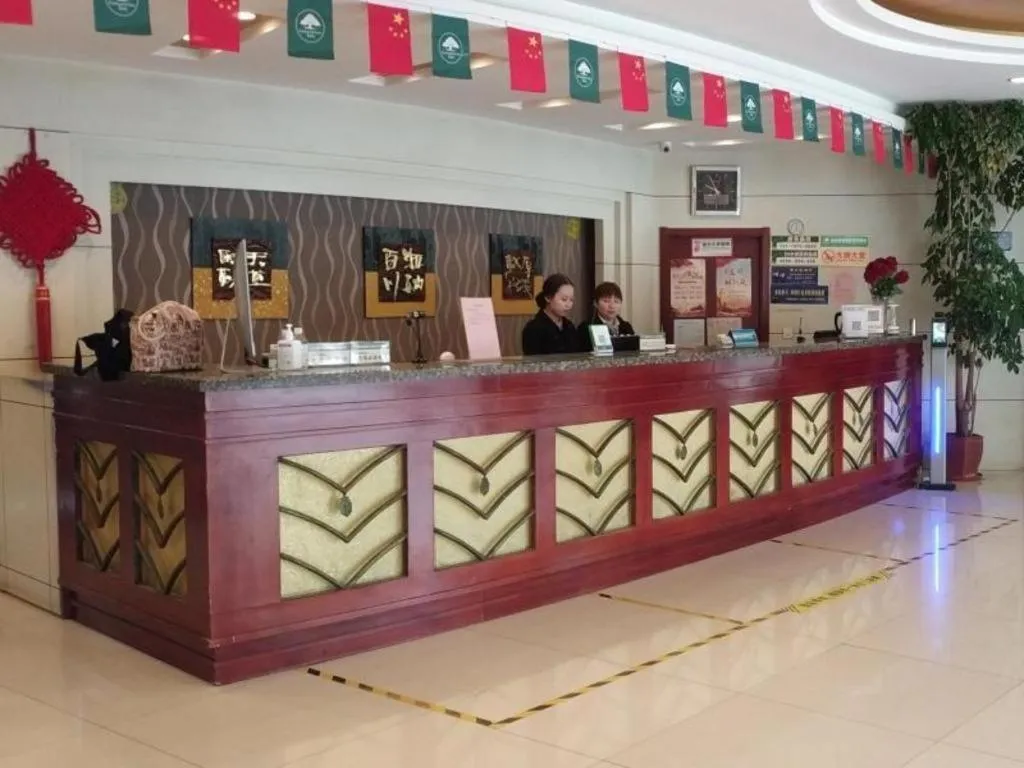 GreenTree Inn Gaoyou Government