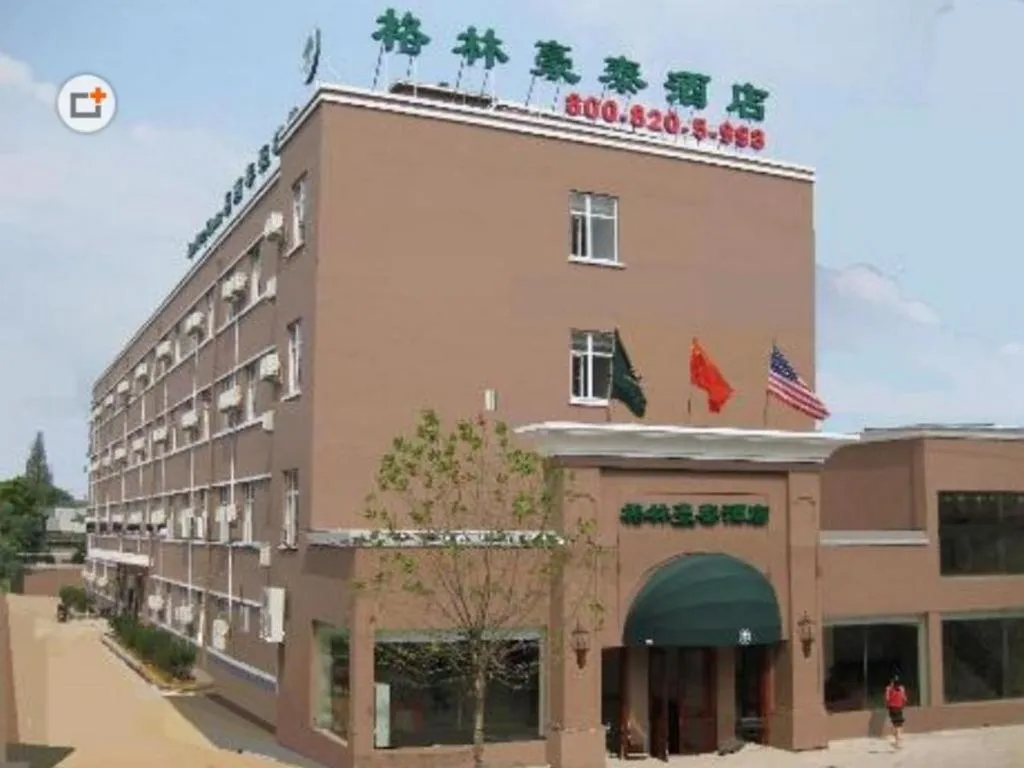 GreenTree Inn Yantai Xingfu Road Marina Plaza Express Hotel