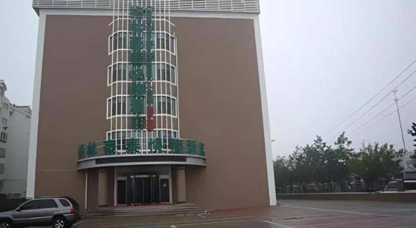GreenTree Inn Yantai Xingfu Road Marina Plaza Express Hotel