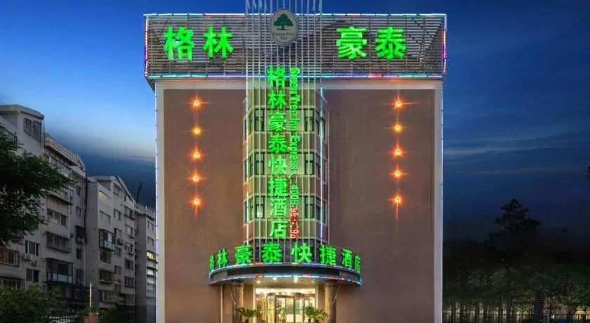 GreenTree Inn Yantai Xingfu Road Marina Plaza Express Hotel