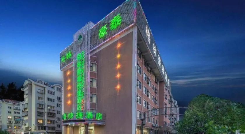 GreenTree Inn Yantai Xingfu Road Marina Plaza Express Hotel