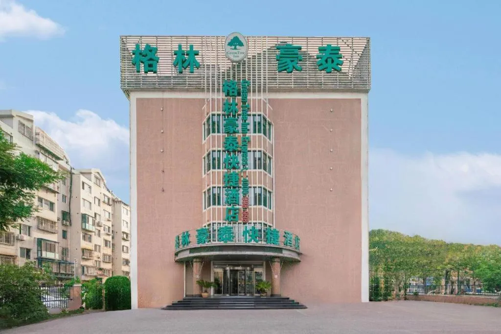 GreenTree Inn Yantai Xingfu Road Marina Plaza Express Hotel