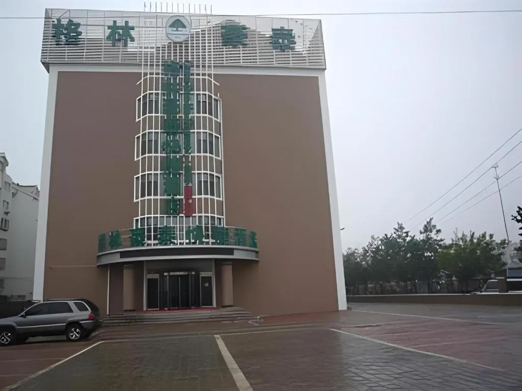 GreenTree Inn Yantai Xingfu Road Marina Plaza Express Hotel