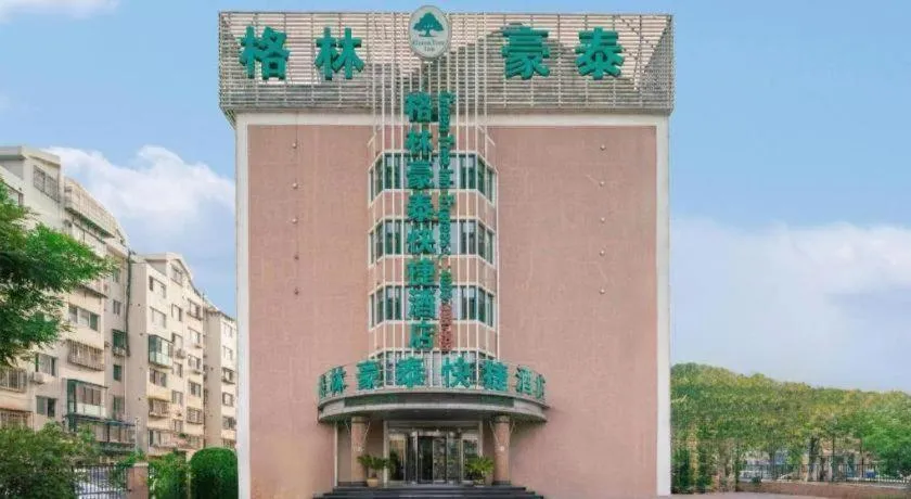 GreenTree Inn Yantai Xingfu Road Marina Plaza Express Hotel