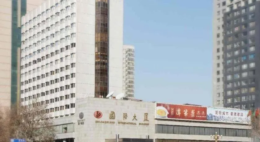 Shijiazhuang International Building Hotel