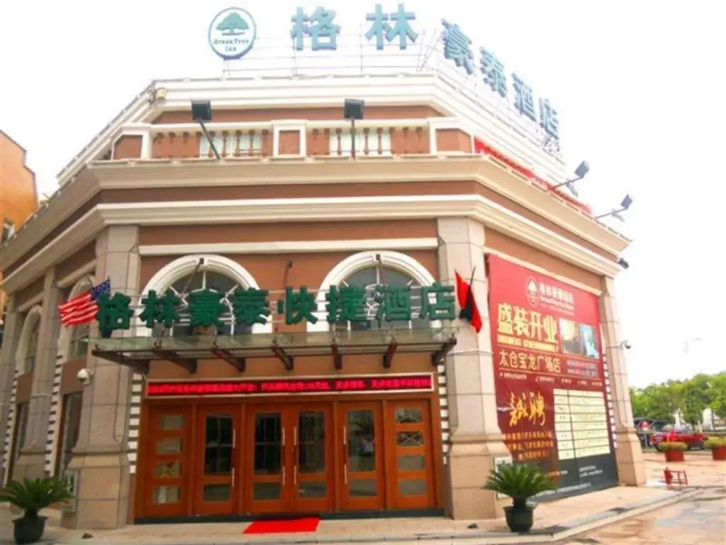 GreenTree Inn Taicang Baolong Square Hotel GreenTree Inn Taicang Baolong Square Hotel