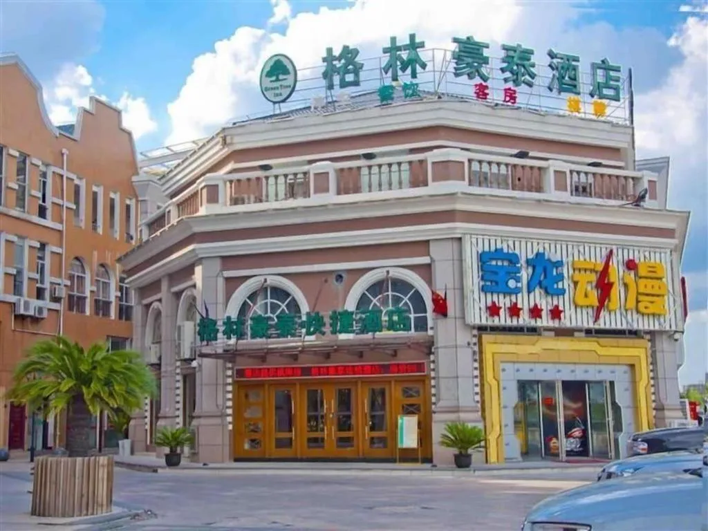 GreenTree Inn Taicang Baolong Square Hotel