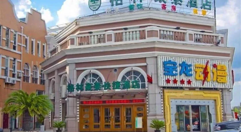 GreenTree Inn Taicang Baolong Square Hotel