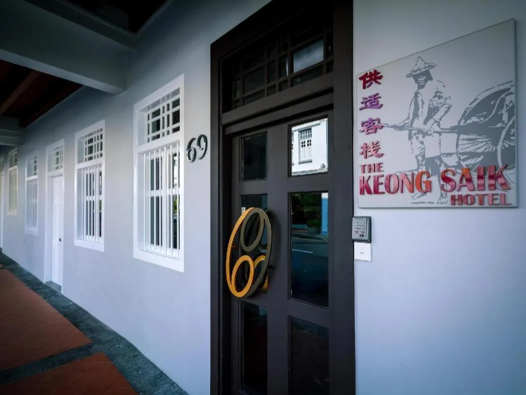The Keong Saik Hotel