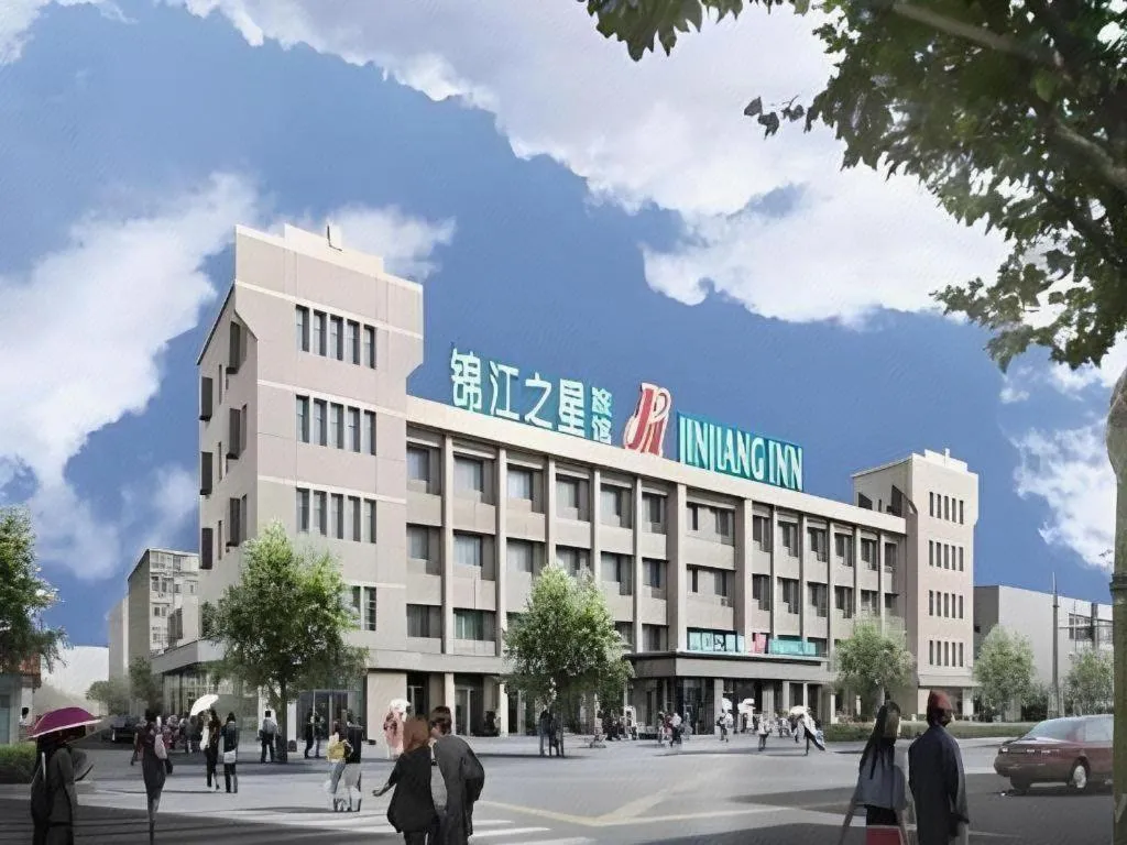 Jinjiang Inn Taiyuan Longtan Park