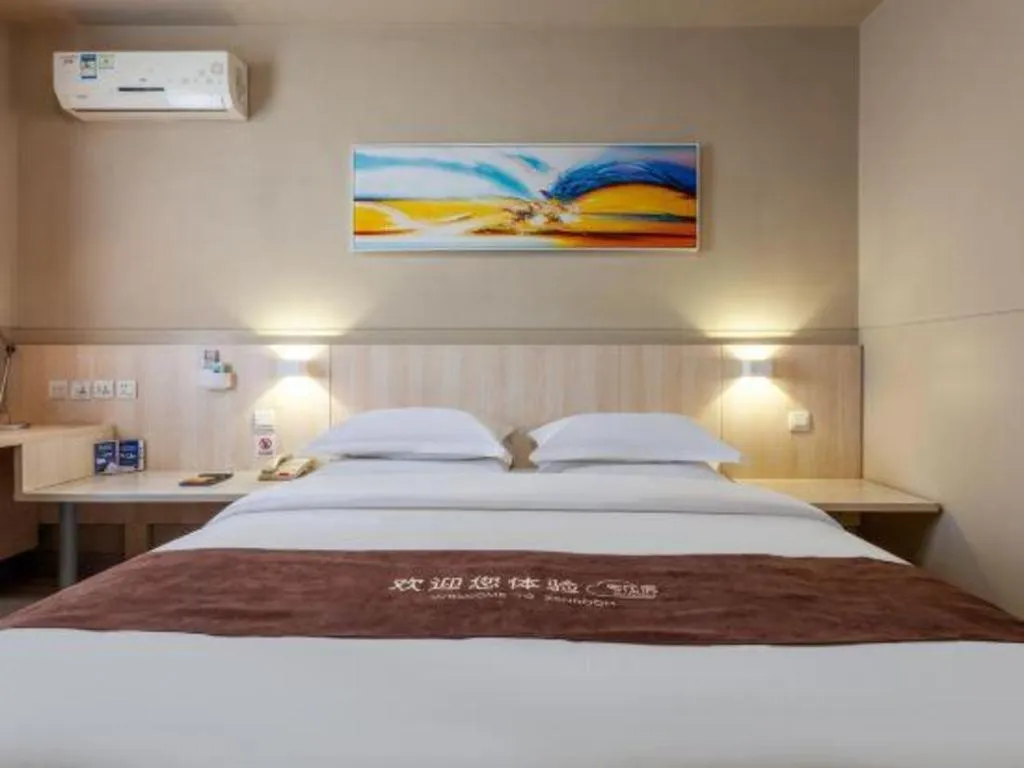 Bed in Jinjiang Inn Taiyuan Longtan Park