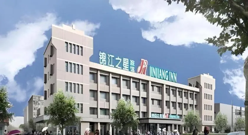 Jinjiang Inn Taiyuan Longtan Park