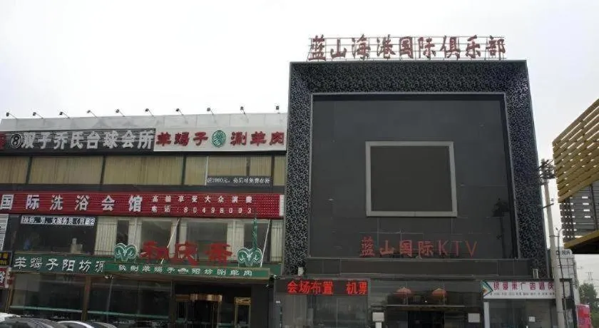 Shanshui Trend Hotel Beijing International Airport Branch