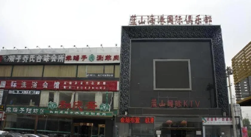 Shanshui Trend Hotel Beijing International Airport Branch