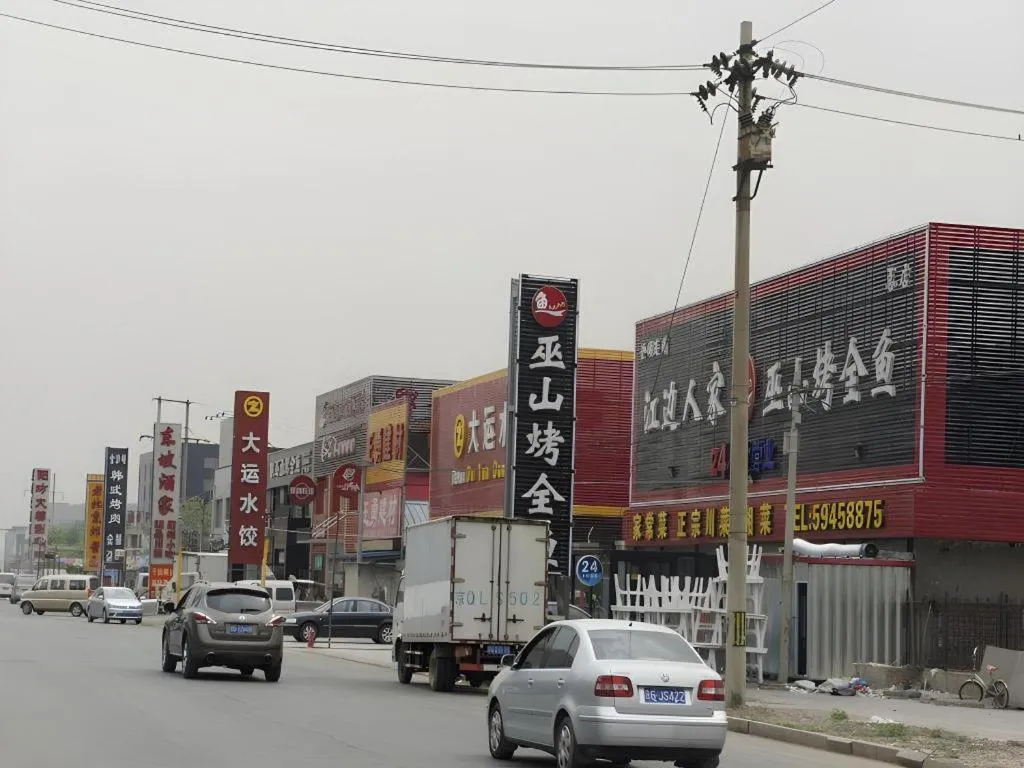 Shanshui Trend Hotel Beijing International Airport Branch